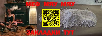 стаф Сланцы