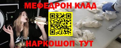 стаф Сланцы