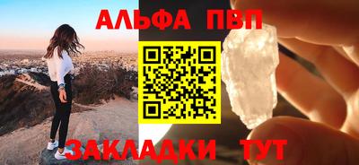 Альфа ПВП Славгород