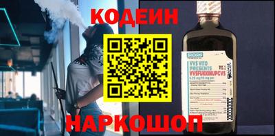 хмурый Славянск-на-Кубани