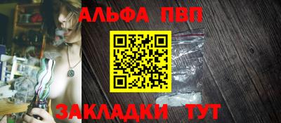 стаф Сланцы