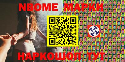 хмурый Славянск-на-Кубани