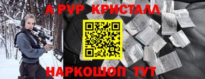 Альфа ПВП Славгород