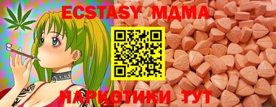 стаф Сланцы