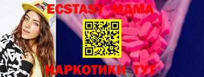 хмурый Славянск-на-Кубани