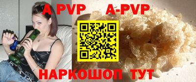 Альфа ПВП Славгород