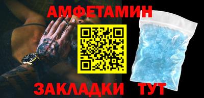 стаф Сланцы