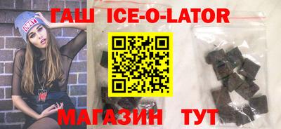 Альфа ПВП Славгород