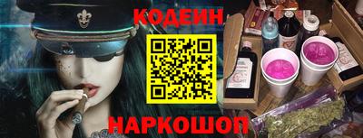 стаф Сланцы