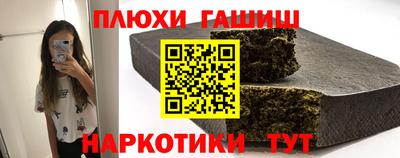 стаф Сланцы
