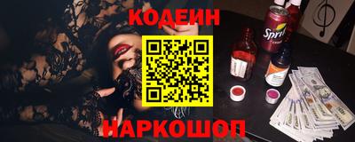 Альфа ПВП Славгород