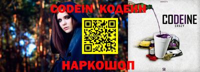 стаф Сланцы