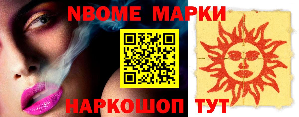 LSD-25 экстази ecstasy Новозыбков