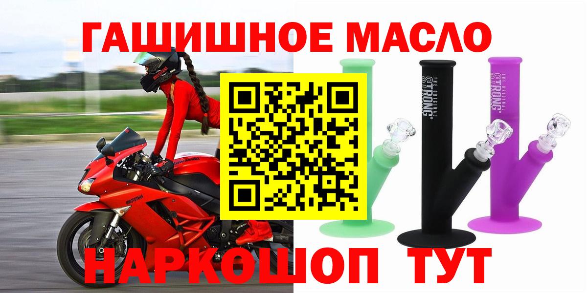 ТГК концентрат Новозыбков