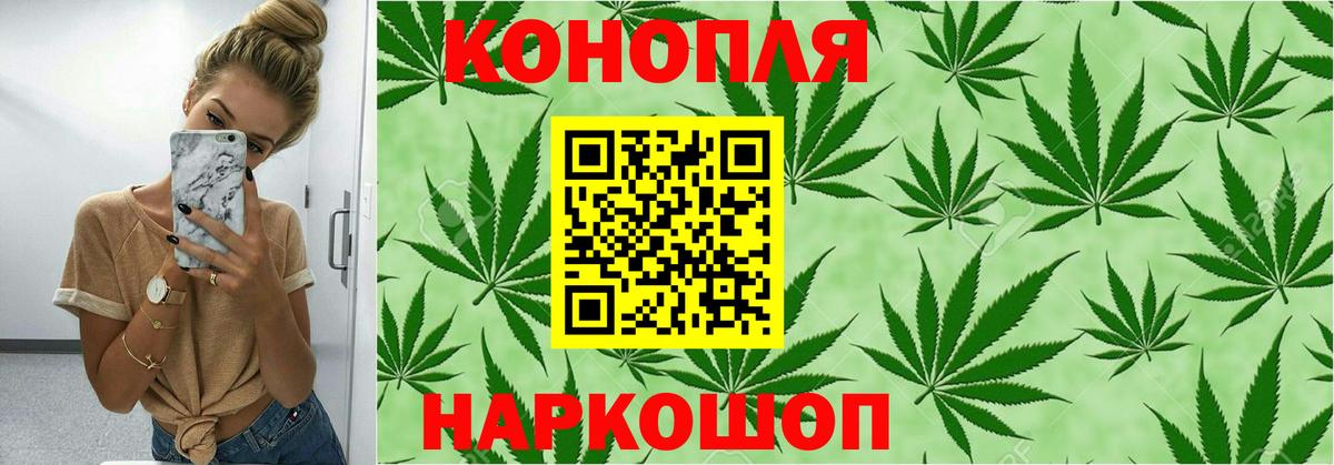 Каннабис VHQ Новозыбков